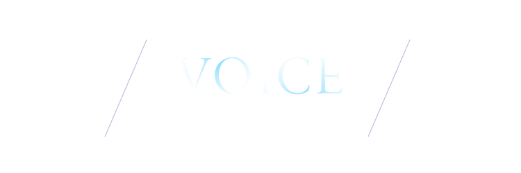 クライアントの声